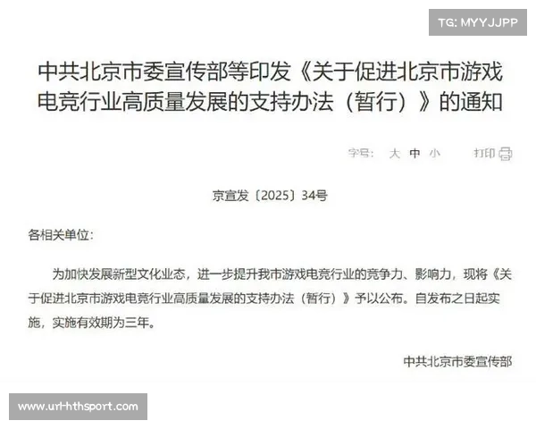 政策环境助力竞走赛事发展 各级政府出台支持举措推动行业升级 政策环境助力竞走赛事发展 各级政府出台支持举措推动行业升级