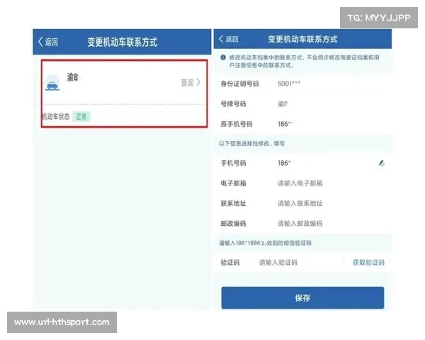 车手固定号码规则修订,职业生涯中允许变更参赛号码 车手固定号码规则修订,职业生涯中允许变更参赛号码