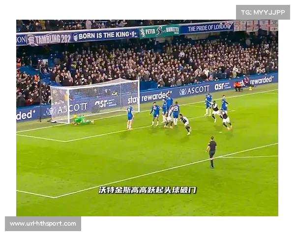 阿斯顿维拉客场逆转切尔西,豪取各项赛事十一连胜 阿斯顿维拉客场逆转切尔西,豪取各项赛事十一连胜